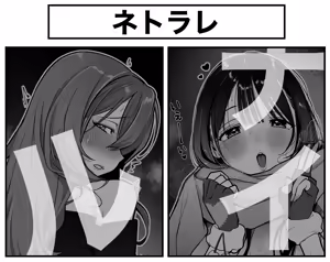 Page 62 of Sushijiro - preview thumbnail