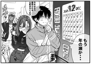 Page 63 of Sushijiro - preview thumbnail