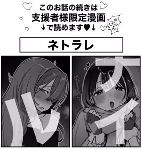 Page 66 of Sushijiro - preview thumbnail