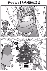 Page 67 of Sushijiro - preview thumbnail