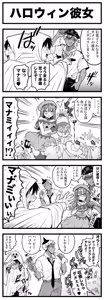 Page 79 of Sushijiro - preview thumbnail