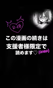 Page 90 of Sushijiro - preview thumbnail