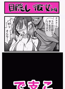 Page 98 of Sushijiro - preview thumbnail