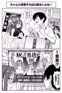 Page 99 of Sushijiro - preview thumbnail