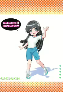 Page 26 of Toaru Saten no Experience - Saten's Experience. - preview thumbnail