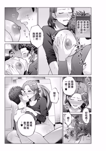Page 22 of musuko no o negai - preview thumbnail