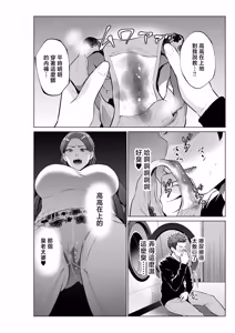 Page 3 of musuko no o negai - preview thumbnail