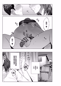 Page 31 of musuko no o negai - preview thumbnail