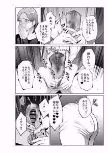 Page 11 of musuko no o negai - preview thumbnail