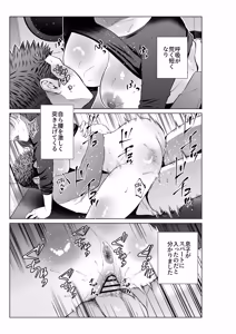 Page 26 of musuko no o negai - preview thumbnail