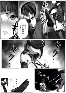 Page 13 of 僕はママのペット - preview thumbnail