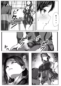 Page 19 of 僕はママのペット - preview thumbnail