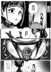 Page 8 of 僕はママのペット - preview thumbnail