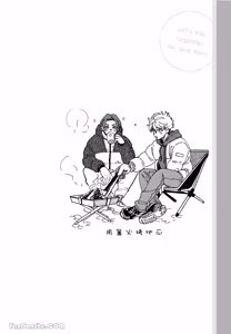 Page 55 of Aki wa Haru to Gohan wo Tabetai！︱秋想和春一起吃饭 再来一碗！ - preview thumbnail