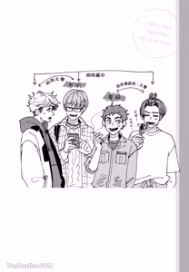 Page 85 of Aki wa Haru to Gohan wo Tabetai！︱秋想和春一起吃饭 再来一碗！ - preview thumbnail