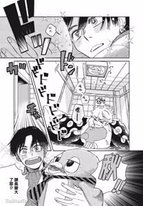 Page 72 of Aki wa Haru to Gohan wo Tabetai！︱秋想和春一起吃饭 再来一碗！ - preview thumbnail