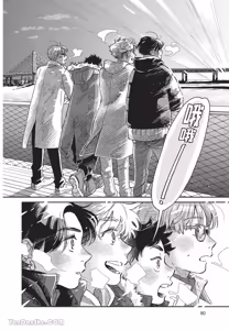Page 81 of Aki wa Haru to Gohan wo Tabetai！︱秋想和春一起吃饭 再来一碗！ - preview thumbnail