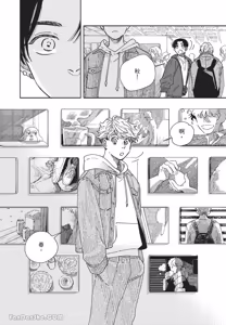 Page 119 of Aki wa Haru to Gohan wo Tabetai！︱秋想和春一起吃饭 再来一碗！ - preview thumbnail