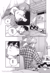 Page 13 of Aki wa Haru to Gohan wo Tabetai！︱秋想和春一起吃饭 再来一碗！ - preview thumbnail