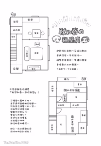 Page 146 of Aki wa Haru to Gohan wo Tabetai！︱秋想和春一起吃饭 再来一碗！ - preview thumbnail
