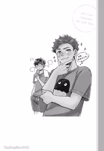 Page 47 of Aki wa Haru to Gohan wo Tabetai！︱秋想和春一起吃饭 再来一碗！ - preview thumbnail
