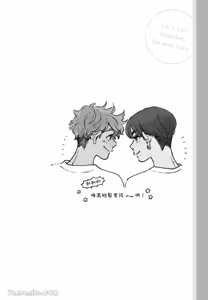 Page 77 of Aki wa Haru to Gohan wo Tabetai！︱秋想和春一起吃饭 再来一碗！ - preview thumbnail