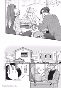 Page 97 of Aki wa Haru to Gohan wo Tabetai！︱秋想和春一起吃饭 再来一碗！ - preview thumbnail