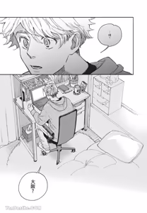 Page 98 of Aki wa Haru to Gohan wo Tabetai！︱秋想和春一起吃饭 再来一碗！ - preview thumbnail