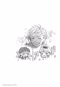Page 55 of Aki wa Haru to Gohan wo Tabetai Okawari！︱秋想和春一起吃饭 再来一碗！ - preview thumbnail