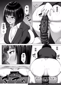 Page 10 of Metal Girl Ie Onanie (Nodo Onanie-hen)1-2 | 在家自慰的金屬女孩(喉嚨自慰編)1-2 - preview thumbnail