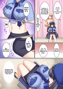 Page 15 of TS Genzitsu Kaihen ~ Shinzin Kosupure Fuuzoku Jou ♀ ni Ochiru Keisatsukan ♂ ~ | TS Изменение реальности: Полицейский становится новой косплей-проституткой - preview thumbnail