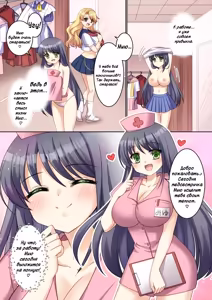 Page 37 of TS Genzitsu Kaihen ~ Shinzin Kosupure Fuuzoku Jou ♀ ni Ochiru Keisatsukan ♂ ~ | TS Изменение реальности: Полицейский становится новой косплей-проституткой - preview thumbnail
