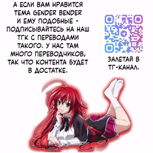 Page 39 of TS Genzitsu Kaihen ~ Shinzin Kosupure Fuuzoku Jou ♀ ni Ochiru Keisatsukan ♂ ~ | TS Изменение реальности: Полицейский становится новой косплей-проституткой - preview thumbnail