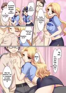 Page 6 of TS Genzitsu Kaihen ~ Shinzin Kosupure Fuuzoku Jou ♀ ni Ochiru Keisatsukan ♂ ~ | TS Изменение реальности: Полицейский становится новой косплей-проституткой - preview thumbnail