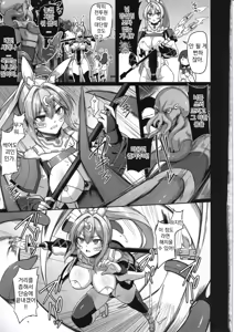 Page 12 of Byakkou Tsukihime Rabbit Serena #Shokushu Kaijin Haiboku Hen | 백황월희 래빗 세레나 #촉수괴인패배편 - preview thumbnail