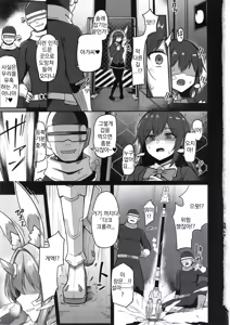 Page 2 of Byakkou Tsukihime Rabbit Serena #Shokushu Kaijin Haiboku Hen | 백황월희 래빗 세레나 #촉수괴인패배편 - preview thumbnail