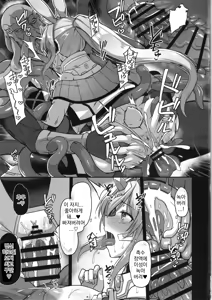 Page 26 of Byakkou Tsukihime Rabbit Serena #Shokushu Kaijin Haiboku Hen | 백황월희 래빗 세레나 #촉수괴인패배편 - preview thumbnail