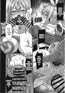 Page 31 of Byakkou Tsukihime Rabbit Serena #Shokushu Kaijin Haiboku Hen | 백황월희 래빗 세레나 #촉수괴인패배편 - preview thumbnail