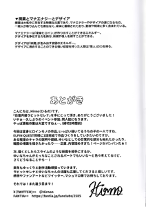 Page 36 of Byakkou Tsukihime Rabbit Serena #Shokushu Kaijin Haiboku Hen | 백황월희 래빗 세레나 #촉수괴인패배편 - preview thumbnail