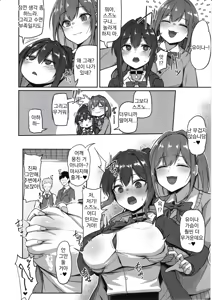 Page 7 of Byakkou Tsukihime Rabbit Serena #Shokushu Kaijin Haiboku Hen | 백황월희 래빗 세레나 #촉수괴인패배편 - preview thumbnail