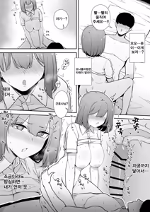 Page 11 of 싫은 표정으로 성처리를 해주는 간호사 씨 00-01 - preview thumbnail