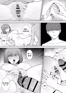 Page 18 of 싫은 표정으로 성처리를 해주는 간호사 씨 00-01 - preview thumbnail