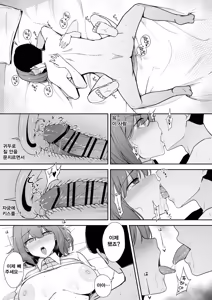 Page 21 of 싫은 표정으로 성처리를 해주는 간호사 씨 00-01 - preview thumbnail