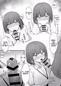 Page 4 of 싫은 표정으로 성처리를 해주는 간호사 씨 00-01 - preview thumbnail
