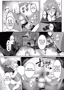 Page 125 of 선배의 가슴 총집편 - preview thumbnail