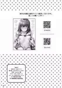 Page 63 of 선배의 가슴 총집편 - preview thumbnail