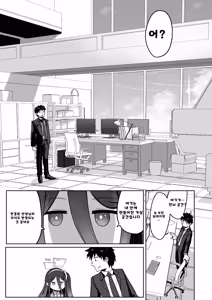 Page 6 of 전뇌에 잠든 사랑의 열쇠 01 - preview thumbnail