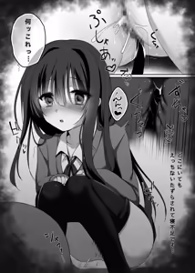 Page 7 of Reikan Shoujo no Seijijou - preview thumbnail