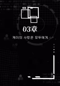 전뇌에 잠든 사랑의 열쇠 03 - hentai manga cover image