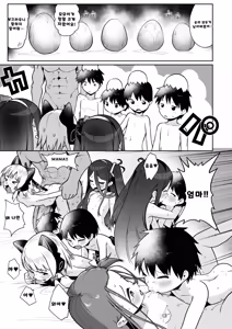 Page 26 of 전뇌에 잠든 사랑의 열쇠 03 - preview thumbnail